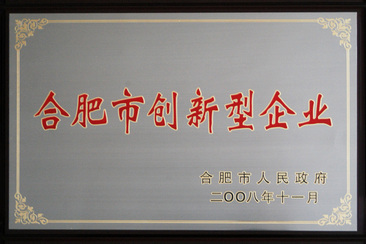 VSport-胜利厂务公开先进奖状