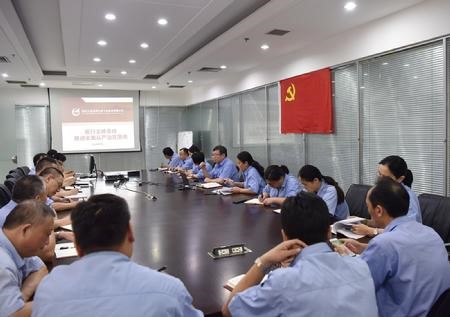 公司党委开展2021年度第三批巡察工作